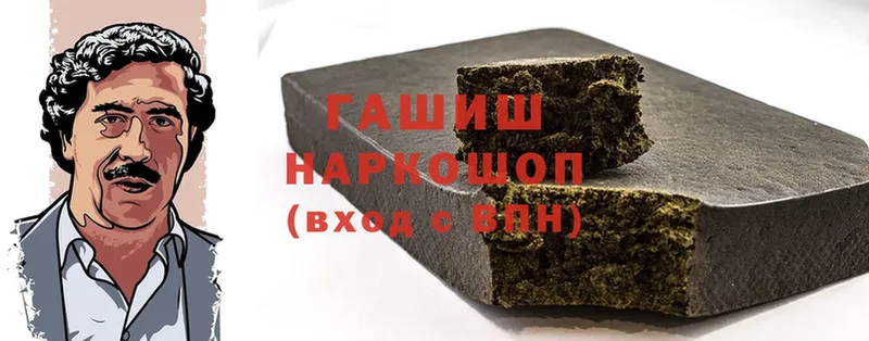 ГАШ hashish  сайты даркнета телеграм  Тольятти  закладки 