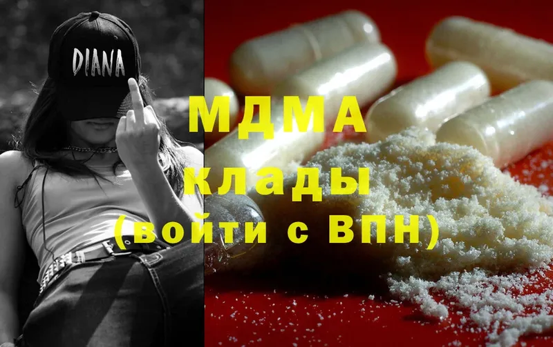 блэк спрут   Тольятти  MDMA VHQ 