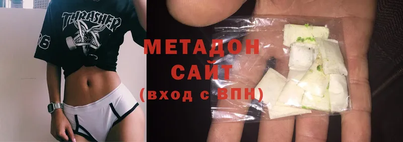 Метадон белоснежный Тольятти